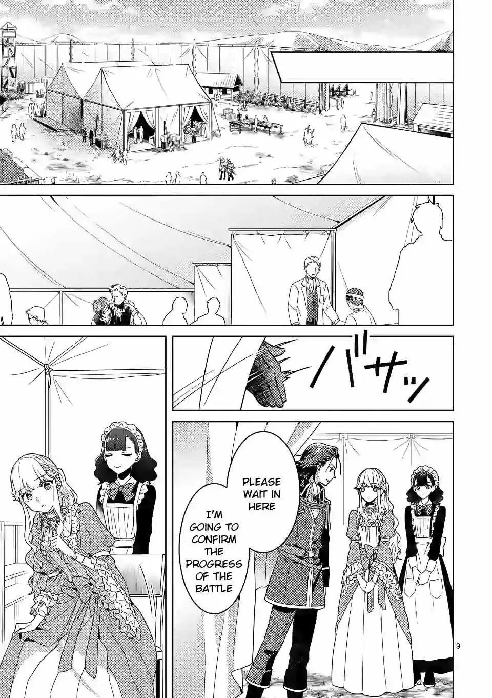 Onimotsu to Yobareta Tensei Hime wa, Shoukan Yuusha ni Koi wo Shite Seijo ni Narimashita Chapter 3 9